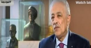 Jun 13, 2021 · قال الدكتور محمد معيط، وزير المالية، إنه سيتحدث مع وزير التربية والتعليم الدكتور طارق شوقى، لبحث ملف الـ36 الف معلم، جاء ذلك ردا على أحد أعضاء حزب مستقبل وطن، خلال الندوة التى أقيمت مساء أمس. ÙˆØ²ÙŠØ± Ø§Ù„ØªØ¹Ù„ÙŠÙ… Ù…Ø§ Ù†ÙØ¹Ù„Ù‡ Ø§Ù„ÙŠÙˆÙ… ÙÙ‰ ØªØ·ÙˆÙŠØ± Ø§Ù„Ù…Ù†Ø¸ÙˆÙ…Ø© ÙØ¹Ù„ØªÙ‡ ÙÙ‰ Ø£Ù…Ø±ÙŠÙƒØ§ Ù…Ù†Ø° 24 Ø¹Ø§Ù…Ø§ Ø§Ù„ÙŠÙˆÙ… Ø§Ù„Ø³Ø§Ø¨Ø¹