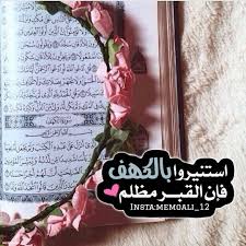 Pin On أستغفرآلله