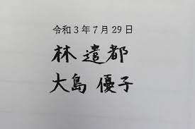 Maybe you would like to learn more about one of these? P5kljo7qbwx4mm