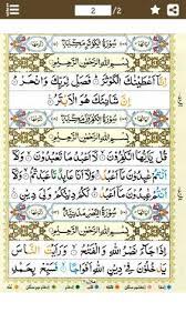 We did not find results for: Surah Al Kafirun For Android Apk Download