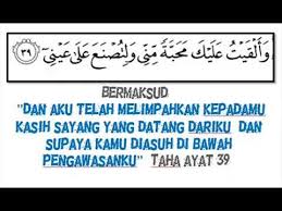 Pada ayat ini, allah menegaskan bahwa fir'aun dan tentaranya sangat sombong dan takabur. Amalan Doa Pengasihan Nabi Yusuf Paling Ampuh My Info Maya
