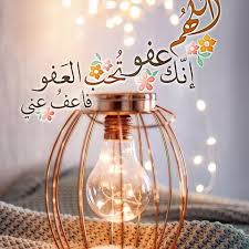 Ø§Ù„Ø¯Ø¹Ø§Ø¡ Ø¹Ù†Ø¯ Ø¥ÙØ·Ø§Ø± Ø§Ù„ØµØ§Ø¦Ù… Ù…Ø¬Ù„Ø© Ø±Ø¬ÙŠÙ…