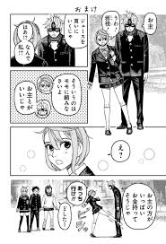 𝑲𝒂𝒅𝒚 𓇢𓆸 on X: New bonus chapter from volume 15 is Aira and the evil  eye!! He makes her blush apparently 🤭 dandadan ダンダダン  t.colpglokJipz  X