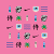 Transparent Aesthetic Folder Icons