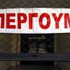 Ενημερωθείτε από την πιο κάτω λίστα. 1