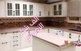 مطابخ الزهراني F Zp Twitter