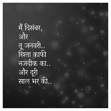 Quotes Quotes Life Hindi Positive Creative Life Quotes Hindi Quotes Shyari Quotes