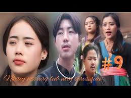 nkauj ntsuag lub neej dais siav #9