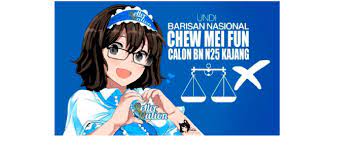 You can download (1200x750) barisan nasional logo png clip art for free. Japanese Anime Like Drawings Vote For Barisan Nasional 1 Source Download Scientific Diagram