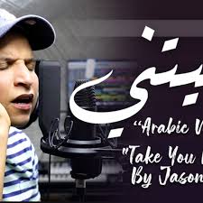 Stream يا ليتني- RaChid ASEYAKHE.mp3 by RaChid ASEYAKHE I رشيد أسياخ