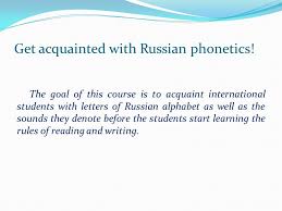 The russian alphabet was derived from cyrillic script for old church slavonic language. Get Acquainted With Russian Phonetics The Goal Of This Course Is To Acquaint International Students With Letters Of Russian Alphabet As Well As The Sounds Ppt Download