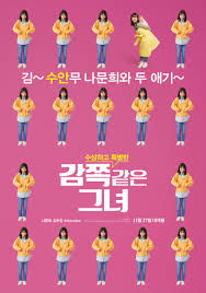 J.mp/qxrrps don't miss the hottest new trailers: Teaser Trailer New Posters For Movie A Little Princess Asianwiki Blog