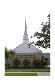 Korean Presbyterian Church Of New Orleans Giclee Print Art Com In 2020 Presbyterian Church Presbyterian Church