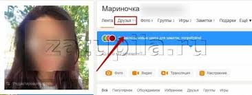 одноклассники моя страница вход на мою страницу добро пожаловать Odnoklassniki Druzya Moya Stranica Vhod Na Sajt Vkontakte Odnoklassniki Fejsbuk Majl Ru Moj Mir Tvitter Znakomstva Startovaya Stranica Glavnyj Vhod V Vk Pochtu Socialnye Seti Dobro Pozhalovat