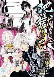 Read Hell's Paradise: Jigokuraku Chapter 84 on Mangakakalot