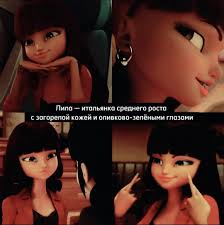 Лайла 6 Сезон