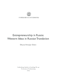 We did not find results for: Pdf Entrepreneurship In Russia Western Ideas In Russian Translation Jenny Barsukova Academia Edu
