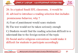 الرخصة المهنيه خبيرةاختبارات قياس د أمل القحطاني Sur Twitter تجميعات اسئله الاعوام السابقه وحلولها في الكفايات التخصصيه اللغه الانجليزيه تغريده ٣