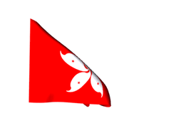 We did not find results for: Flagge Hong Kong Animierte Gif Gif Animation