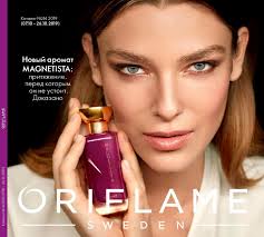 Are you passionate about beauty and want to make money by selling high quality products to friends and family? Oriflame Katalog 14 2019 Ukraine Flip Ebook Pages 1 50 Anyflip Anyflip