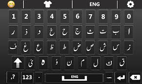 We can use this windows freeware to write arabic. Download Arabic English Keyboard Complete Arabic Typing Free For Android Arabic English Keyboard Complete Arabic Typing Apk Download Steprimo Com