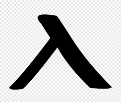 Mar 23, 2020 · letter. Lambda Letter Uncial Script Wikipedia Symbol Symbol Angle Black Length Png Pngwing