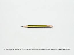 117 Funniest Creative Job And Recruitment Ads Recruitment Ads Recruitment Advertising Creative Jobs