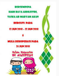To all my fellow muslim readers here and also on ming thein's site, i wish you selamat hari raya aidilfitri, maaf zahir dan batin! Facebook
