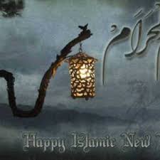 Ramadan is a holy month in which muslims do prayers and fasting. Islamic New Year 2021 Muharram Islamic New Hijri Year Calendar 1443