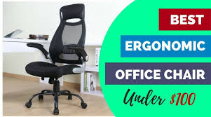 That happens for several reasons, including your body type and weight, preexisting conditions, preferences, the type of work you're doing, how many hours you're sitting down, and so forth. Best Ergonomic Office Chairs Under And Around 100 Low Budget But High Quality Ergonomic Trends