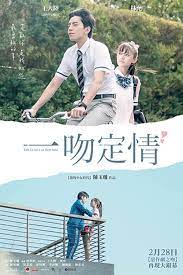 Pin On Ver Hd I Can Quit Whenever I Want Streaming Vf 2019 Film Complet Hd 2019