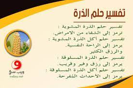 وكيف وجدت طعم الموت؟ وكيف رأيت الأمور هناك؟ فقال: Ù…Ø§Ø¹Ø¯Ø§ Ø¨Ø­ÙŠØ±Ø© ØªÙŠØªÙŠÙƒØ§ÙƒØ§ Ø³ÙÙŠÙ†Ø© Ø­Ø±Ø¨ÙŠØ© ØªÙØ³ÙŠØ± Ø­Ù„Ù… Ø´Ø±Ø§Ø¡ Ø§Ø±Ø¶ Ù„Ù„Ø¹Ø²Ø¨Ø§Ø¡ Changrela Com