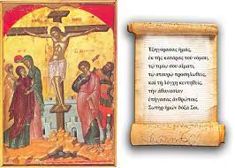 Θερμές αέριες μάζες αναμένεται να μεταφερθούν προς τη χώρα μας τις. Megalh Paraskeyh Eikones Top