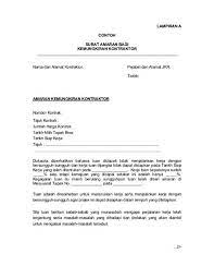 Jika selepas pemberian surat ini, dan pekerja mengakui setiap pertuduhan yang dinayatakan, majikan bolehlah memberi surat amaran kepada pekerja. Contoh Surat Amaran Kepada Pekerja