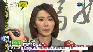The site owner hides the web page description. äººå¦–èªª é­ç ²è½Ÿä¾¯æ€¡å›æ·šæ­‰ Youtube