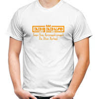 Man jadda wajada is an arabian motto which means …someone who are really serious and persistent about his/her dreams, will succeed…. aku tau ini memang tulisan yang agak lebay. Jual Kaos Man Jadda Wajada Print Kaos Pria Redmango Premium Custom Ciptaloka Com
