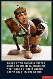 "Можемо його відправити в один кінець", - "слуга народу" Безгін про пропозицію Рабіновича відправити делегацію на парад 9 травня до Москви - Цензор.НЕТ 9757