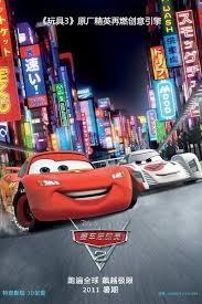 The movie coming july 20th, 2018 i will be. This Director Is Berating Anyone Who Says He Ripped Off Disney S Cars