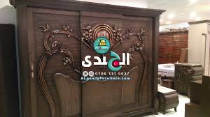 غرف نوم كلاسيك جرار