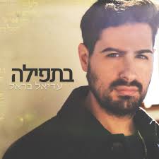 חזקה היא מכל