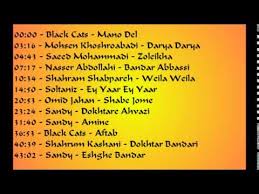Would you please tell us why aren't you continue the vard of shiraz, episode 208 if the scenarist doesn't know what to write or continue the serial she should not start writing it please answer i want to. Persian Music Bandari Mix By Ramu S