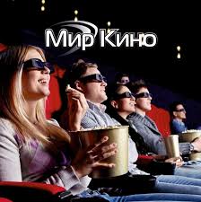 Planeta Kino V Gorno Altajske Mors Sibnet Ru