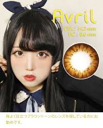 乱視カラコン/ 2枚 】 Avril Brown Toric