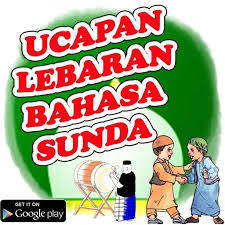Dengan segala kerendahan hati, mohon maaf lahir dan batin. Ucapan Lebaran Bahasa Sunda For Android Apk Download