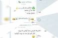 ویدئو برای فیلم گاف حمید هیراد در کنسرت و پاسخ هیراد به این فیلم (کلیپ)