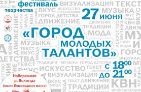 Указ «об установлении дня советской молодёжи» был подписан верховным президиумом ссср 7 февраля 1958 года. Den Molodezhi Upinfo