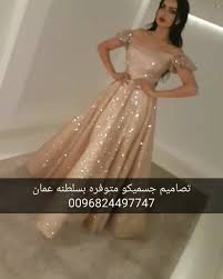 6 738 likes 2 869 comments yousef aljasmi on instagram واااو منو عاجبها ترفع ايدها هديه جسميكوووو قريبا فرصه العمر dresses fashion party dress