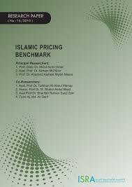 When trade something that is not halal like buying goods that you know they are stolen. Islamic Pricing Benchmark