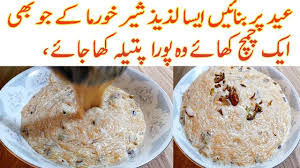 Kitchen With Mehnaz Abid ایسا لذیذ شیرخورما کہ آپ کےگھروالےانگلیاں چاٹنے پرمجبورsheer Khurma I Eid 2019 Special Recipe I Sheer Khorma Recipe Facebook