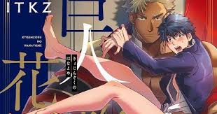 The anime project titled the titan's bride(kyojinzoku no hanayome) which is based on the manga of the same name.itkz announced that the titan's bride anime will be released on july 5, 2020. The Titan S Bride Episode 1 English Sub
